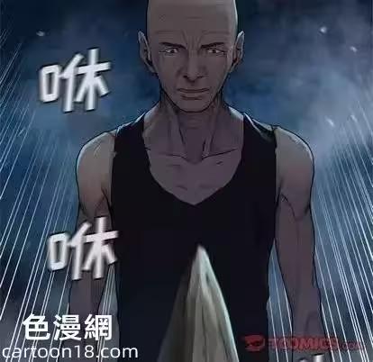 第85话 第 82 页
