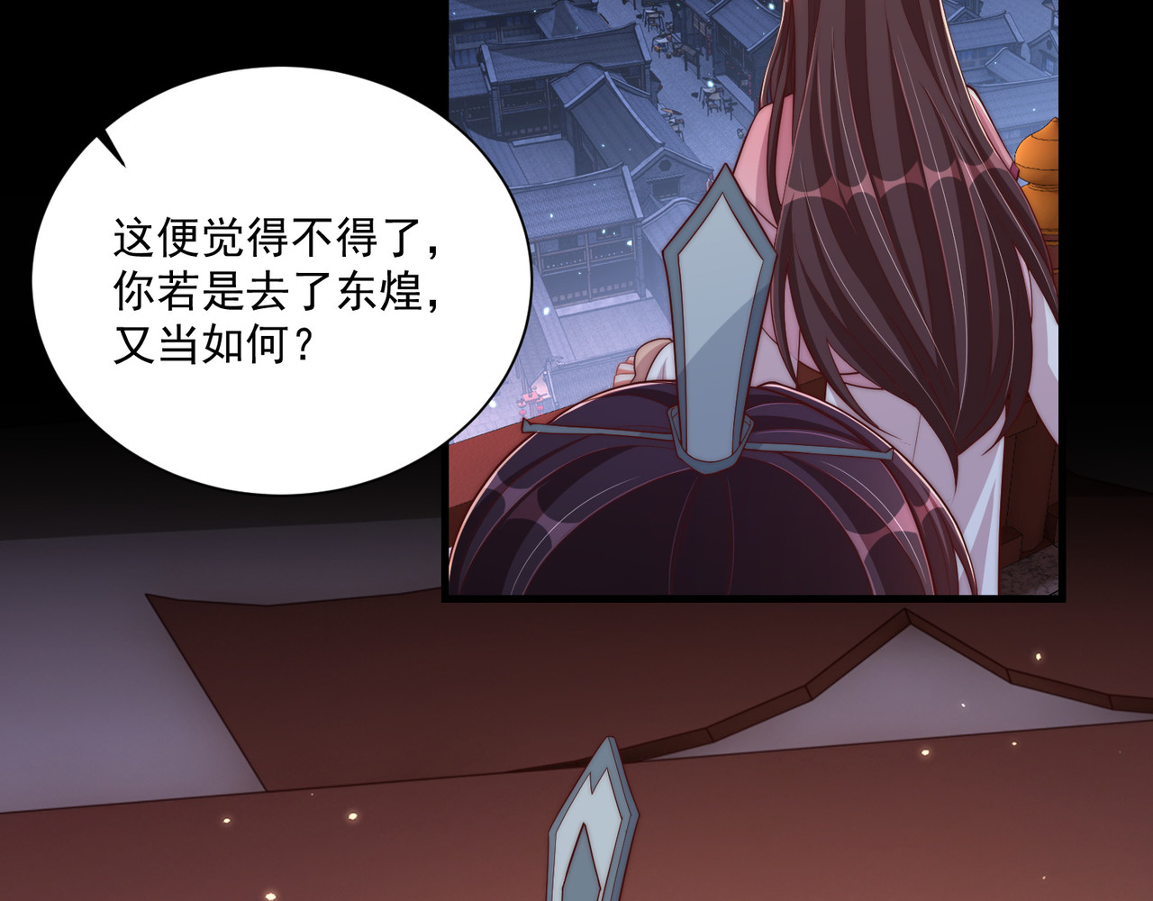第75话 定要讨回来！ 第 110 页