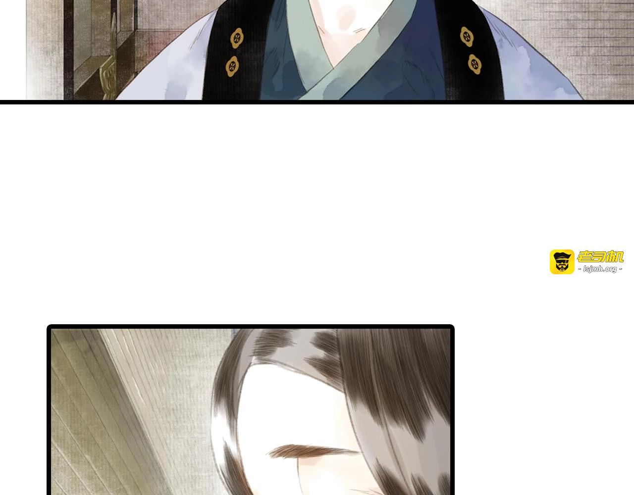 第19话 莫坏道心 第 33 页