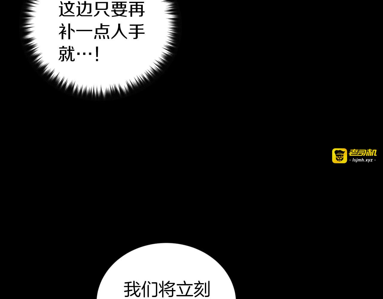 第74话 第 147 页