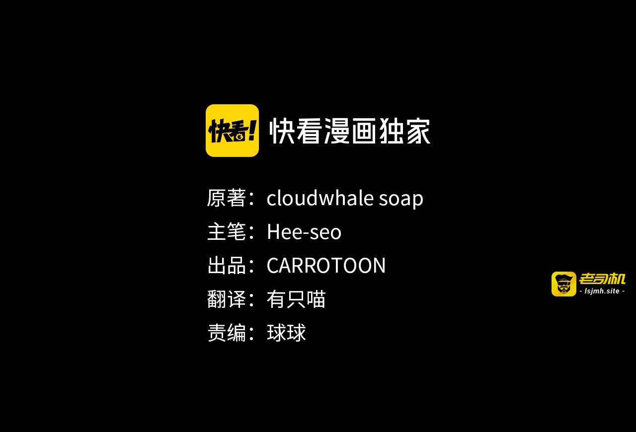 第139话 逃出生天 第 43 页