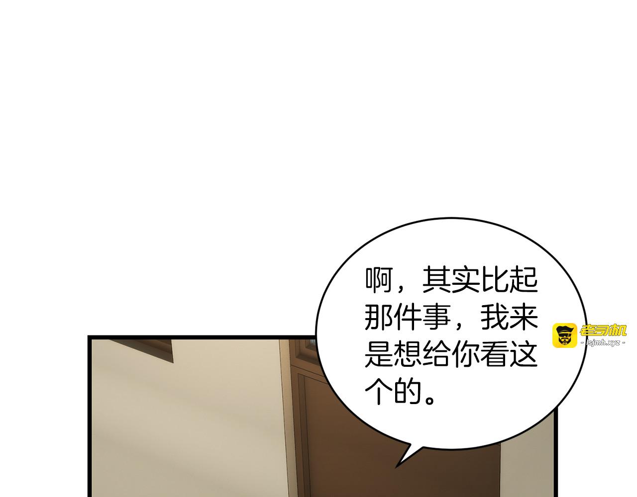 第104话 第 163 页