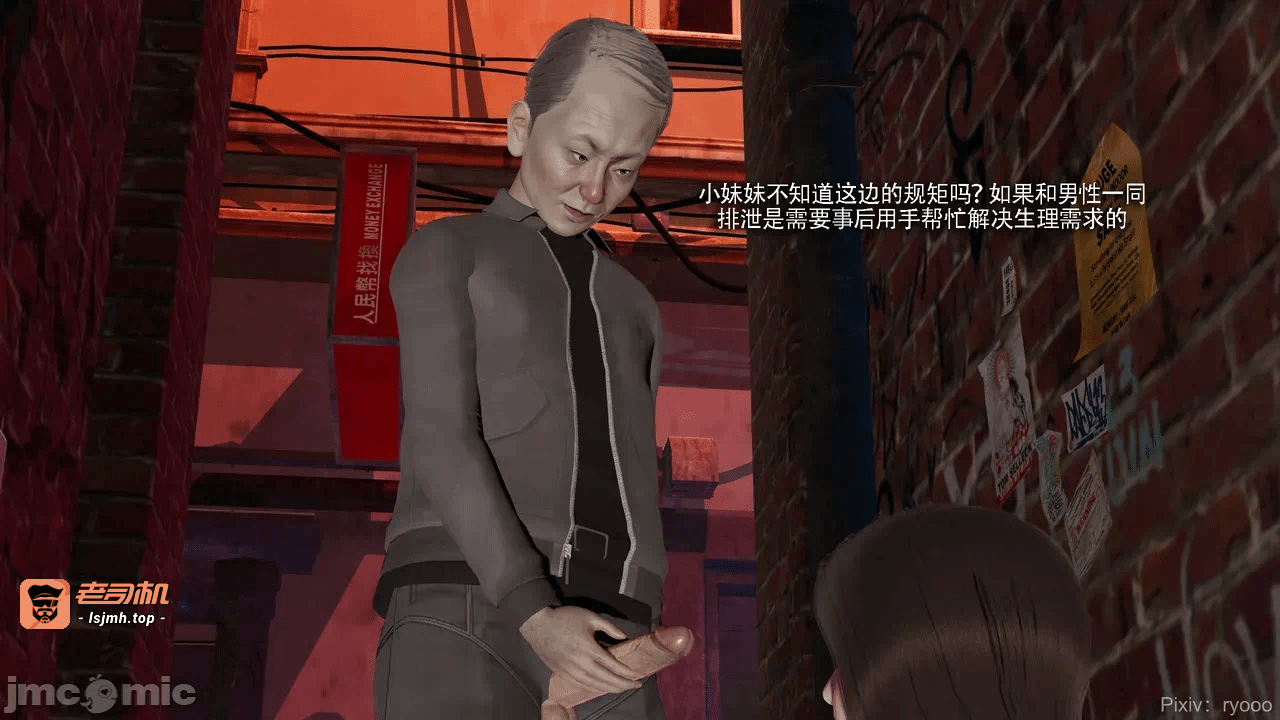 第一话 第 171 页