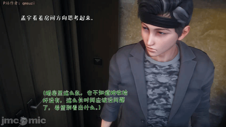 第一话 第 434 页