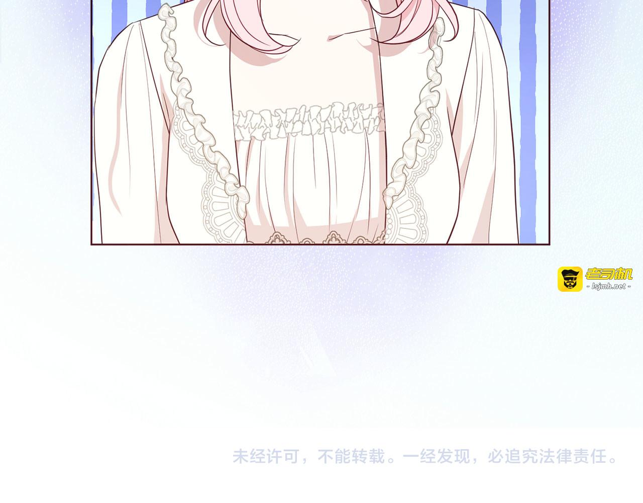 番外9 喜提宝宝 第 151 页