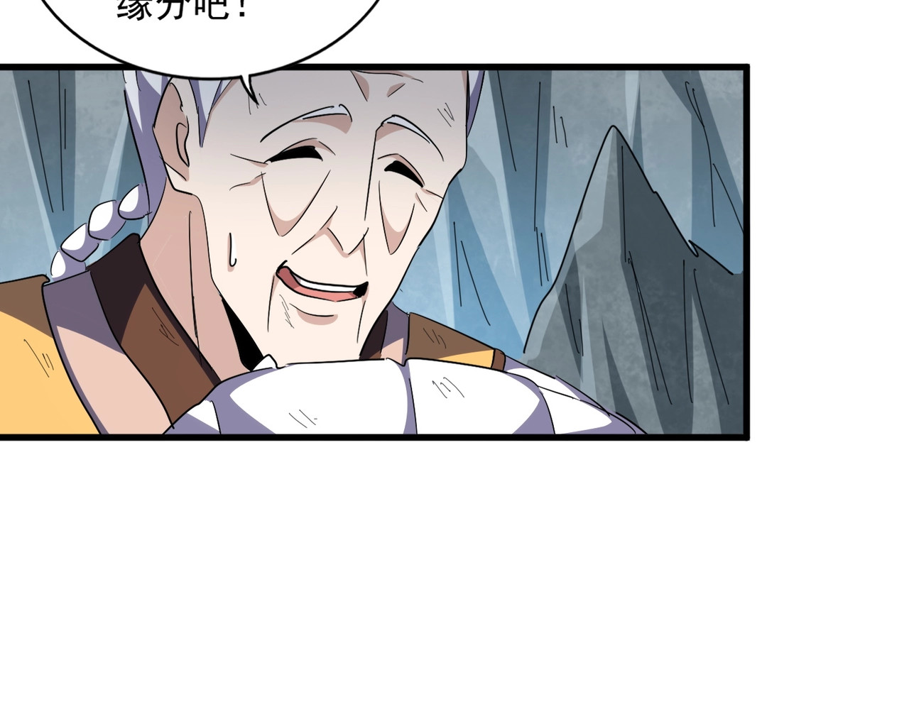 第315话 汇合 第 144 页