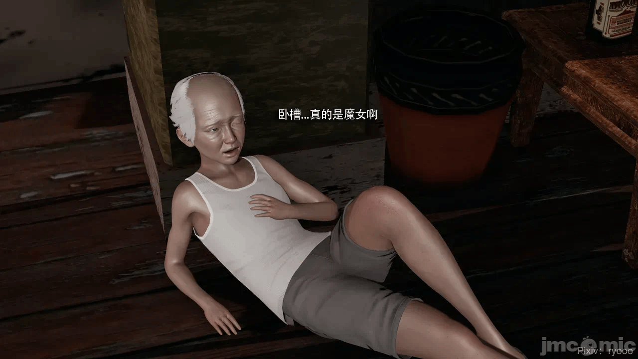 第一话 第 120 页
