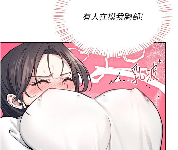 第3话 第 60 页