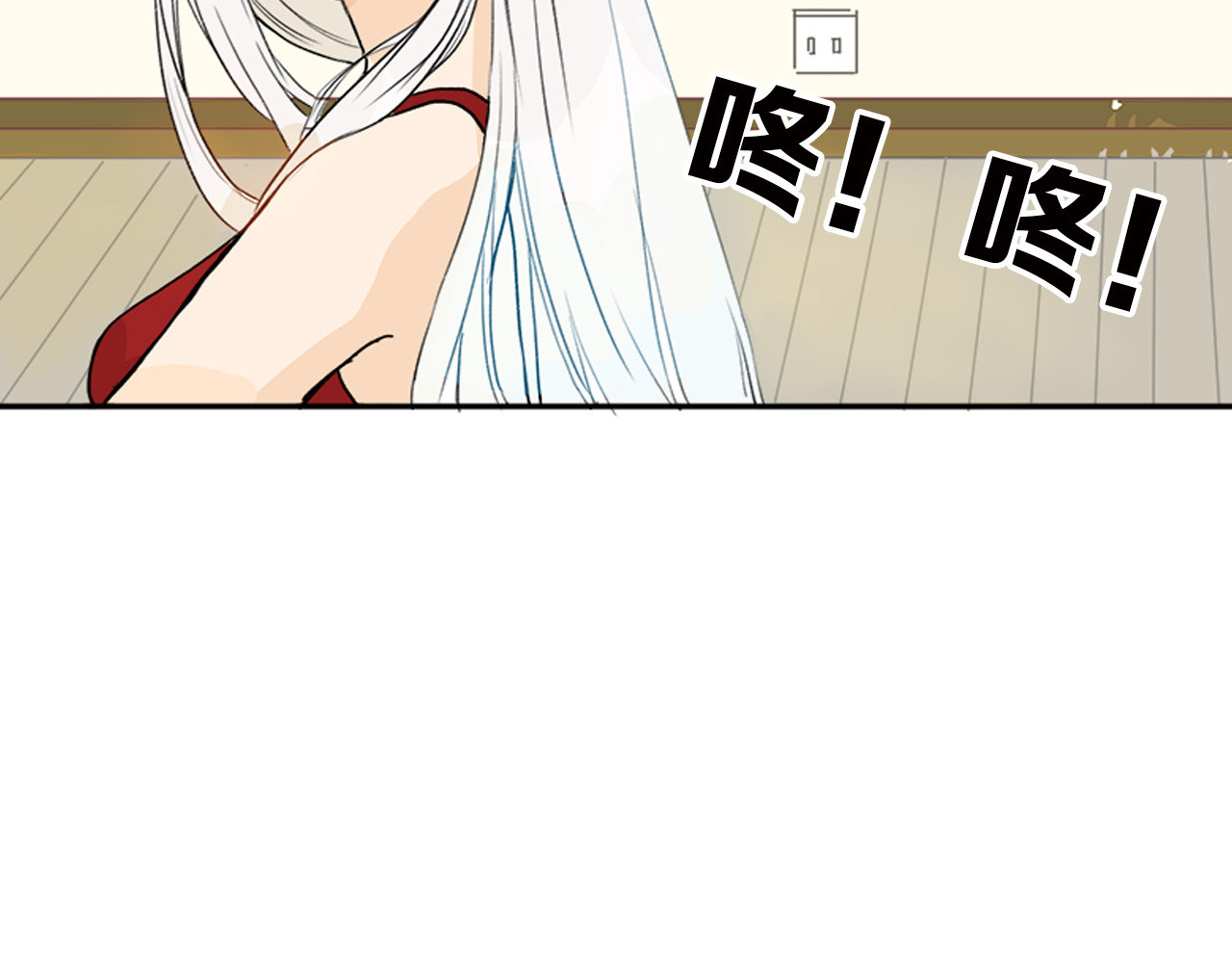 第1话 灵魂互换 第 18 页