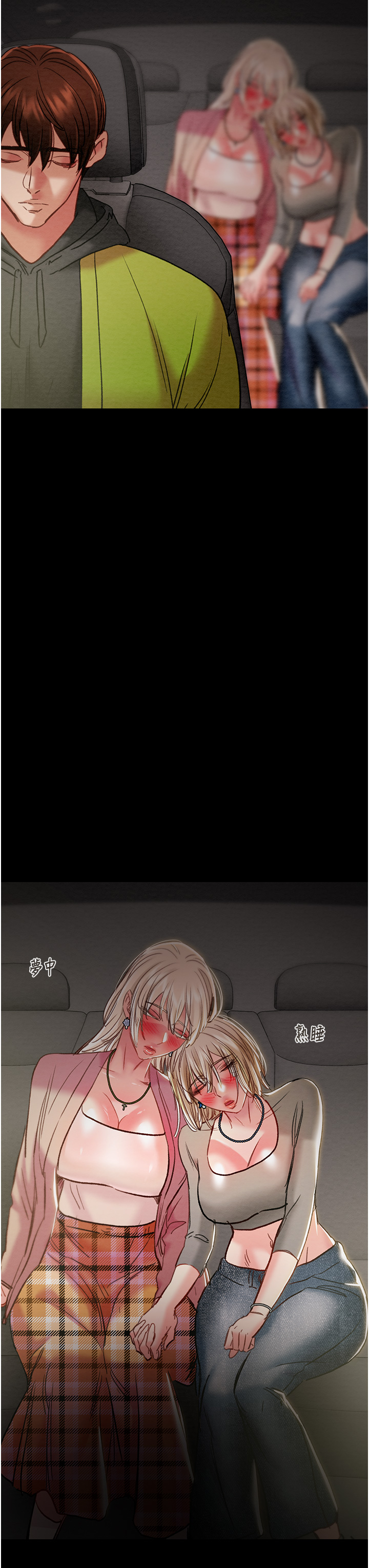 第56话 第 56 页