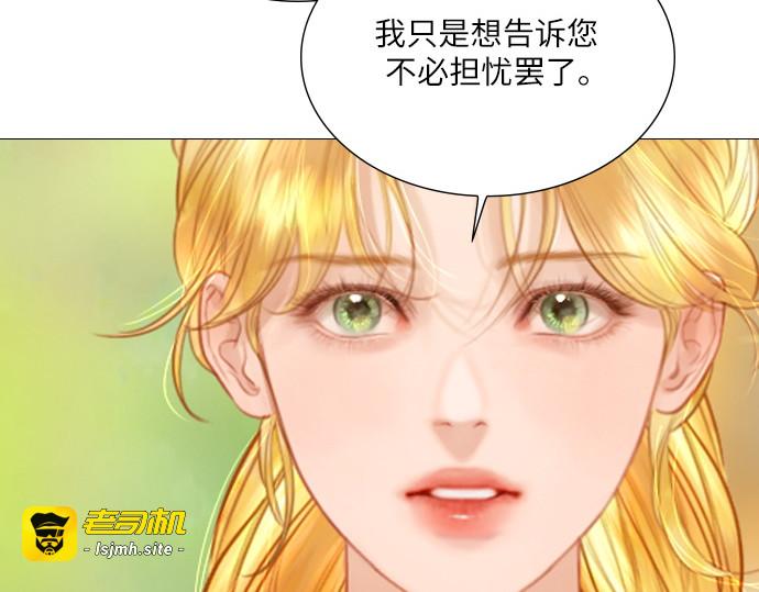第53话 第 177 页