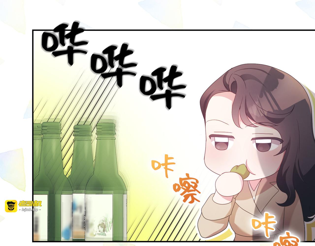 第 29话 第 31 页