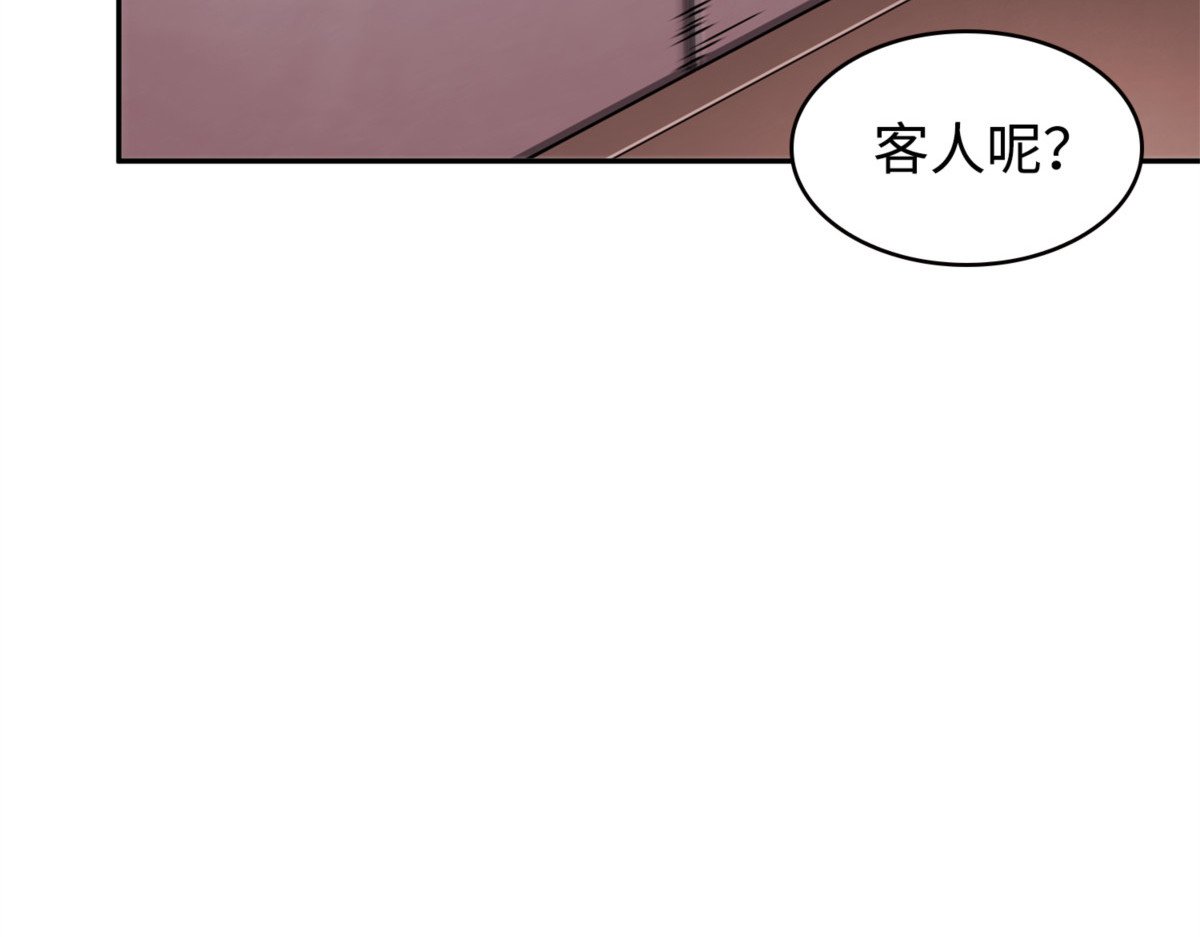 养父母 第 158 页