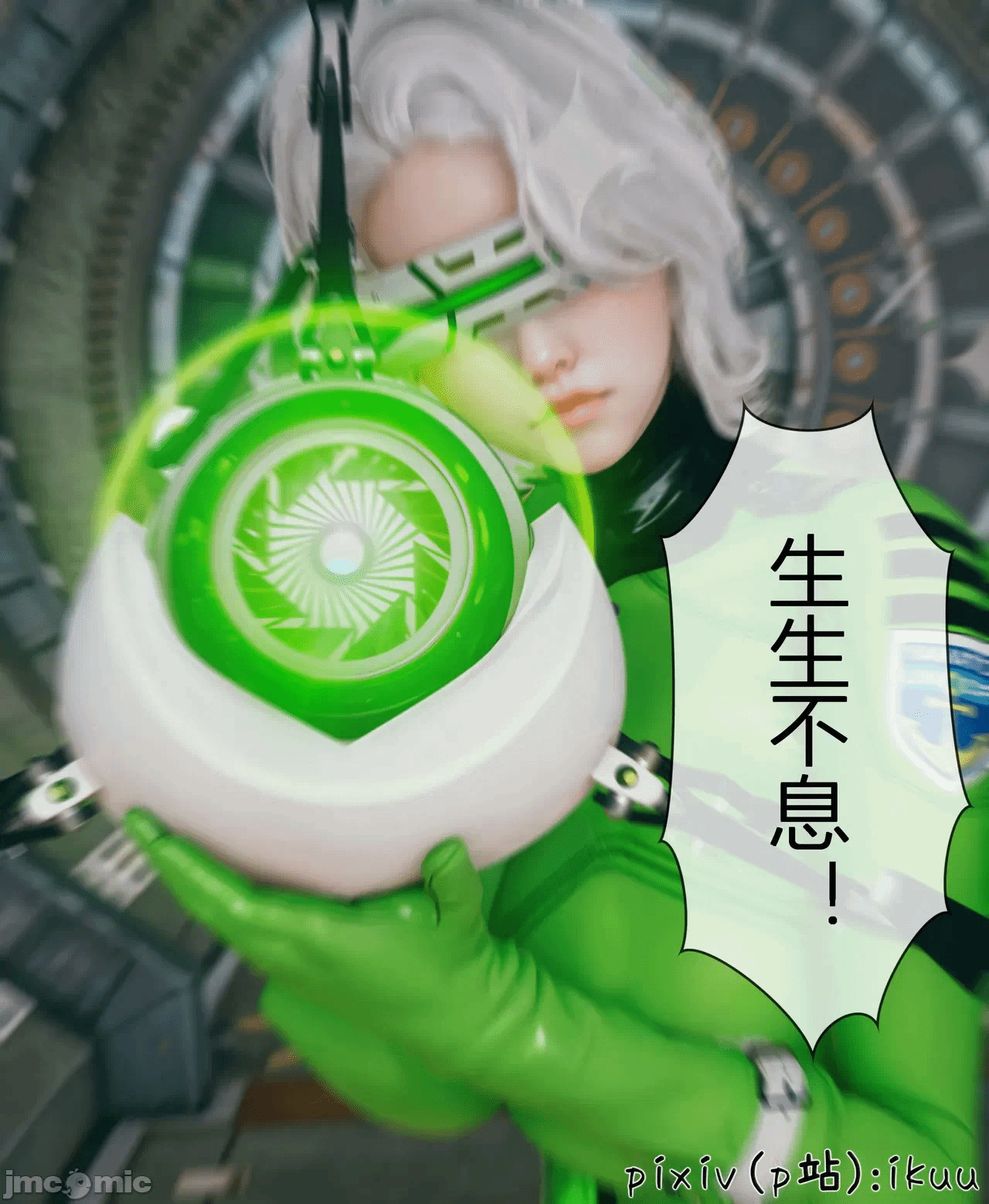 第一话 第 464 页