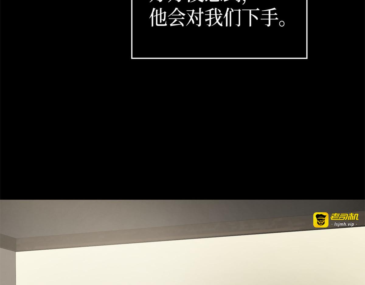 懒惰之古墓 第 35 页