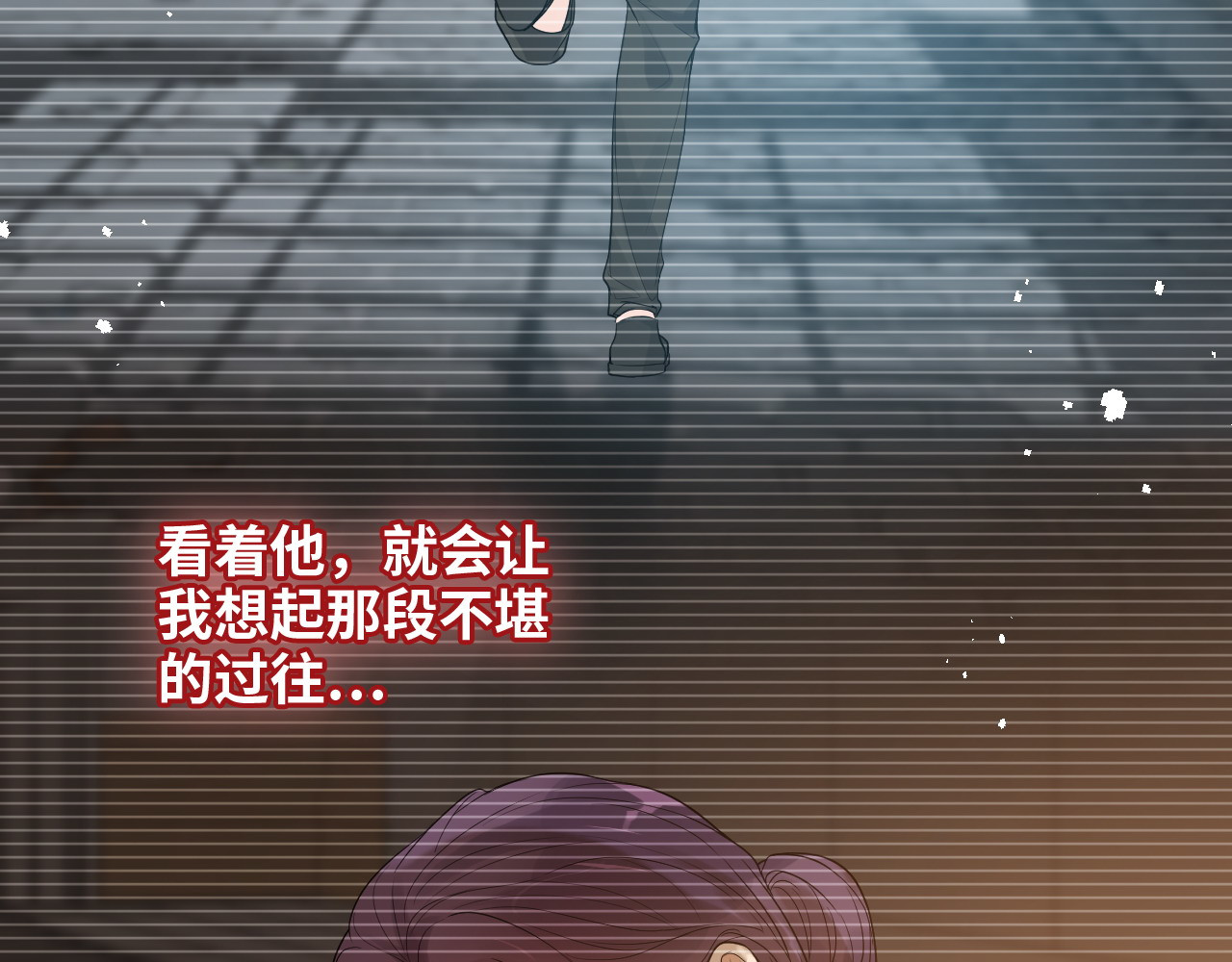 第443话 顾渺醒啦 第 38 页
