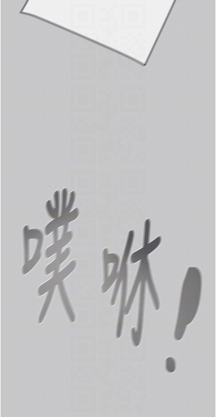 第90话 第 32 页