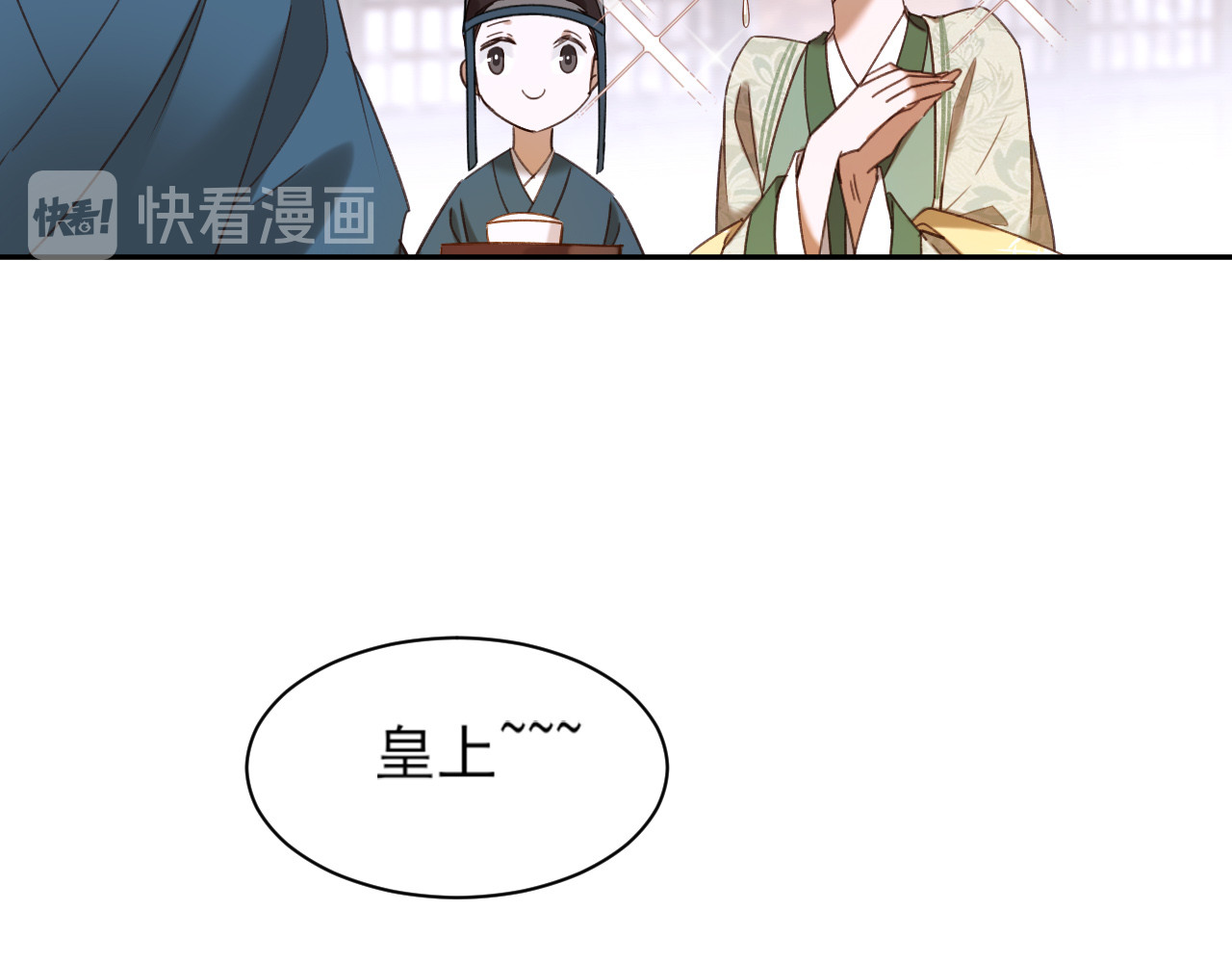 第3话  为国捐躯 第 62 页