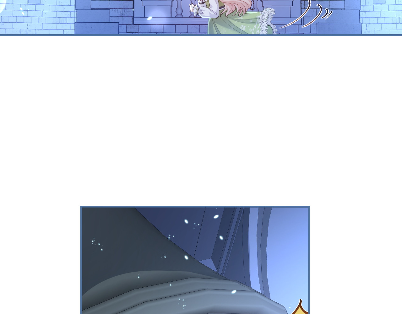 第51话 寻找晨曦泪珠 第 56 页