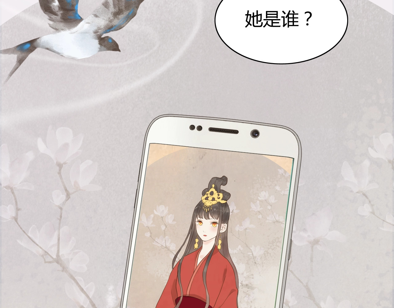 第178话 竟和云家祖先撞了脸 第 72 页