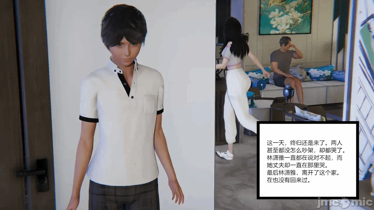 [AA大魔王] 掌控秘密花园15-16 第一话 - 224