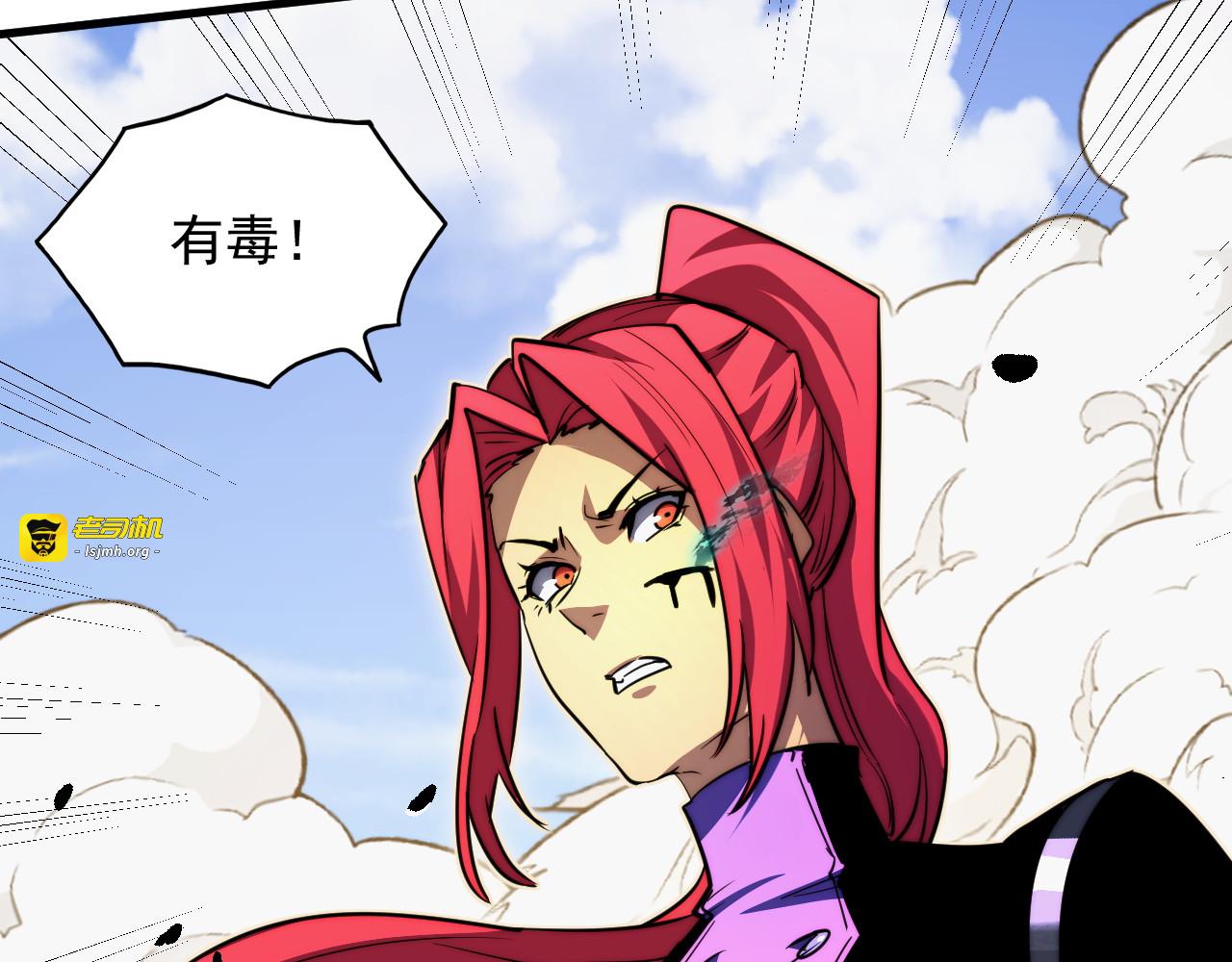 268 传承·领域之极 第 89 页