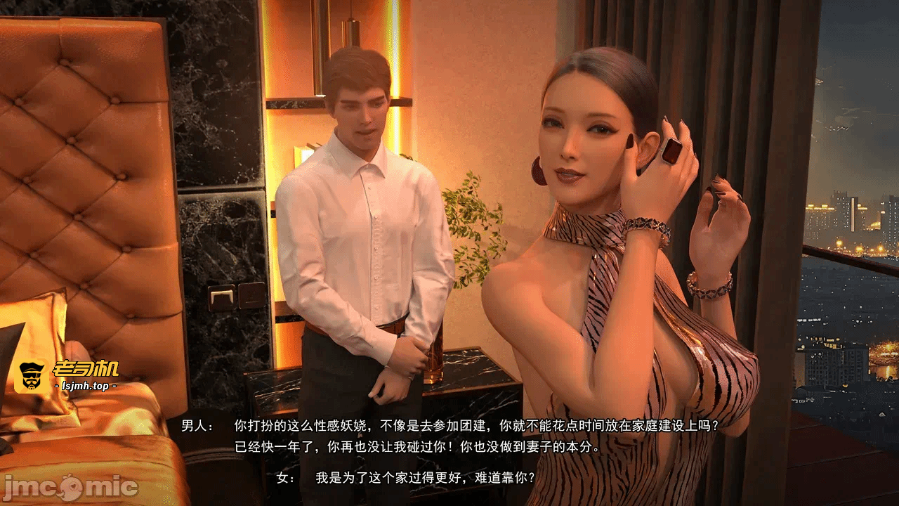 第一话 第 91 页