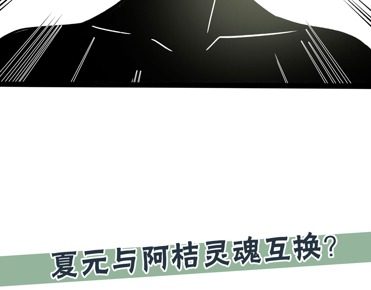 兽人医院24 第 74 页