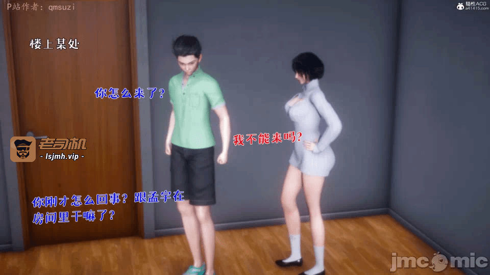 第一话 第 811 页