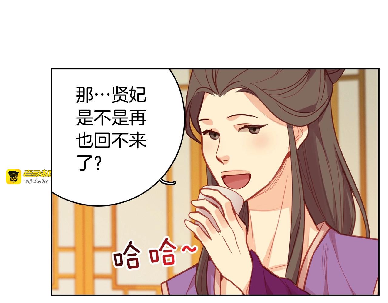 第80后 立后一事千真万确？ 第 21 页