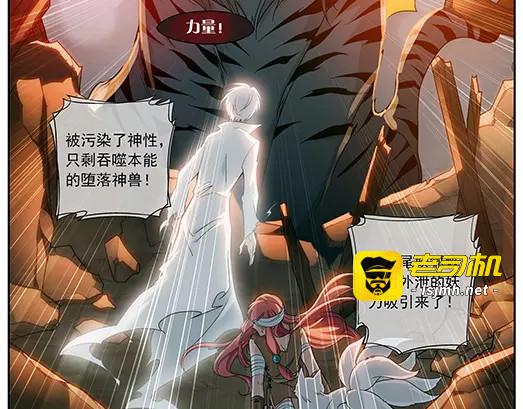 第15话 封印（6） 第 49 页