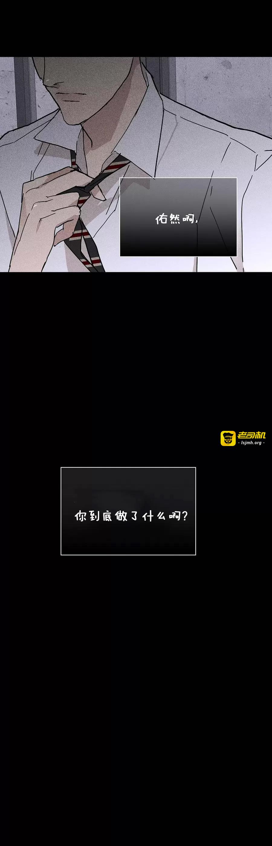 第22话 第 29 页