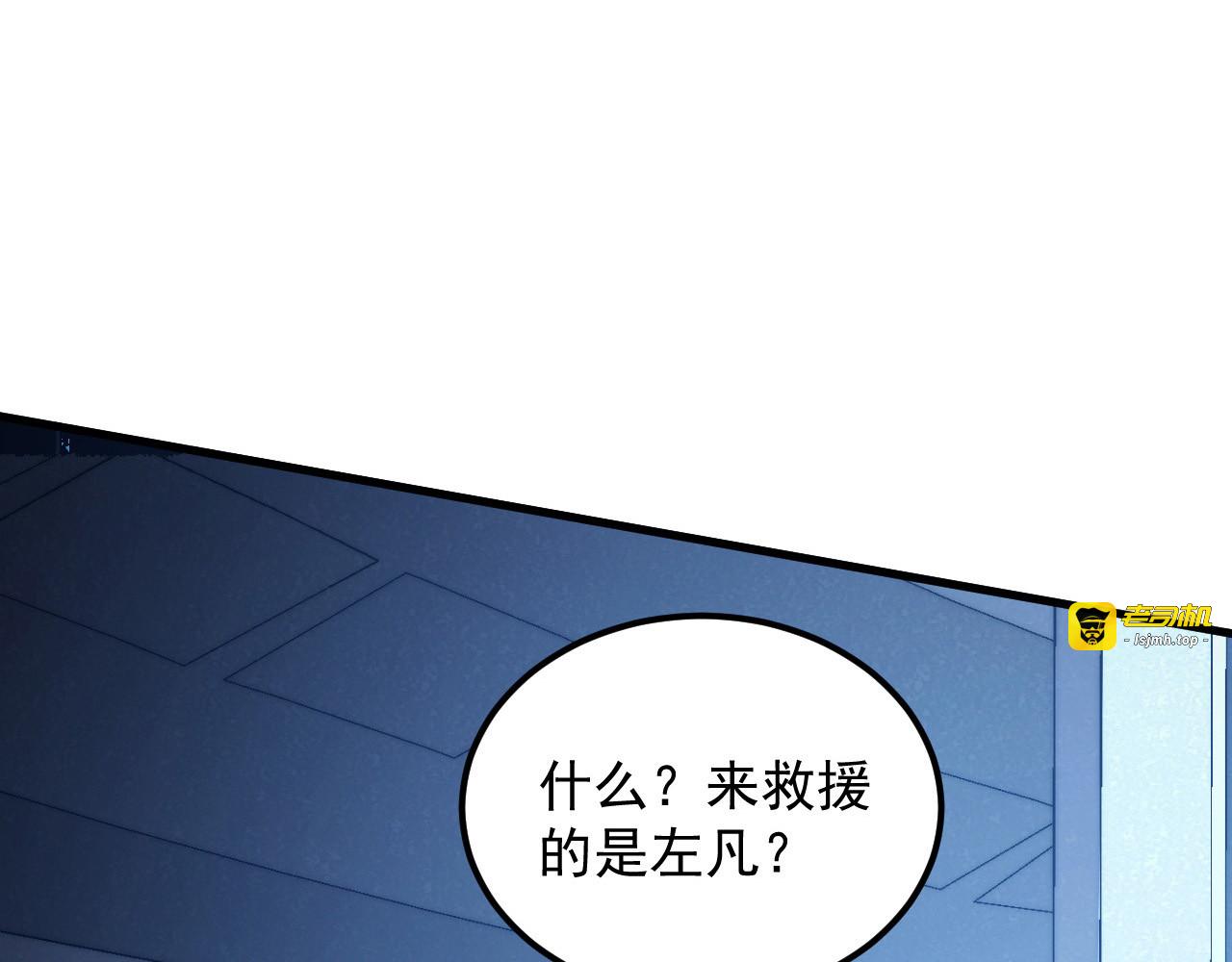 265 父子相见 第 25 页