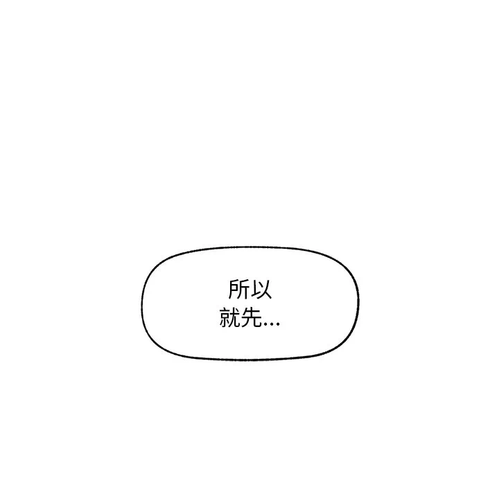 第17话 第 151 页