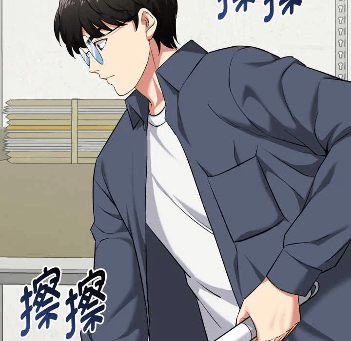 第5话 第 137 页