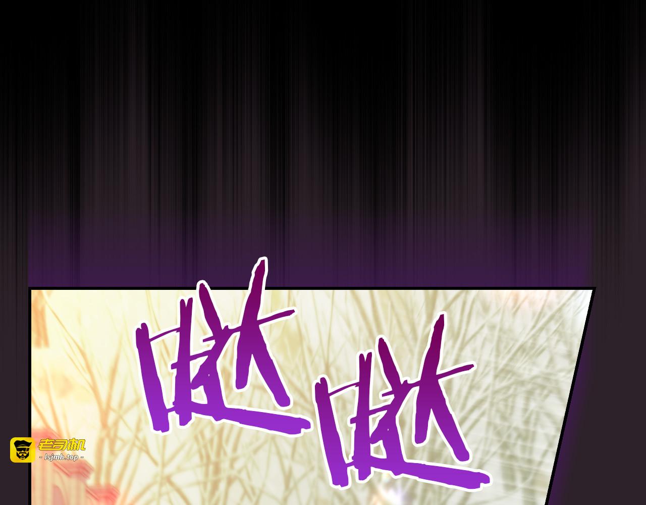 第136话 她的骑士 第 51 页