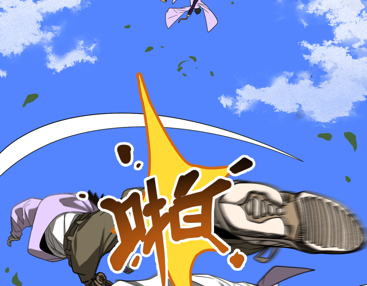 19-师门往事之棍子的诱惑 第 10 页