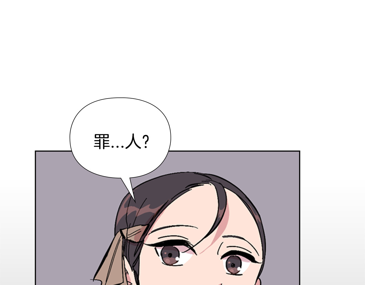 第29话 秘密花园 第 168 页