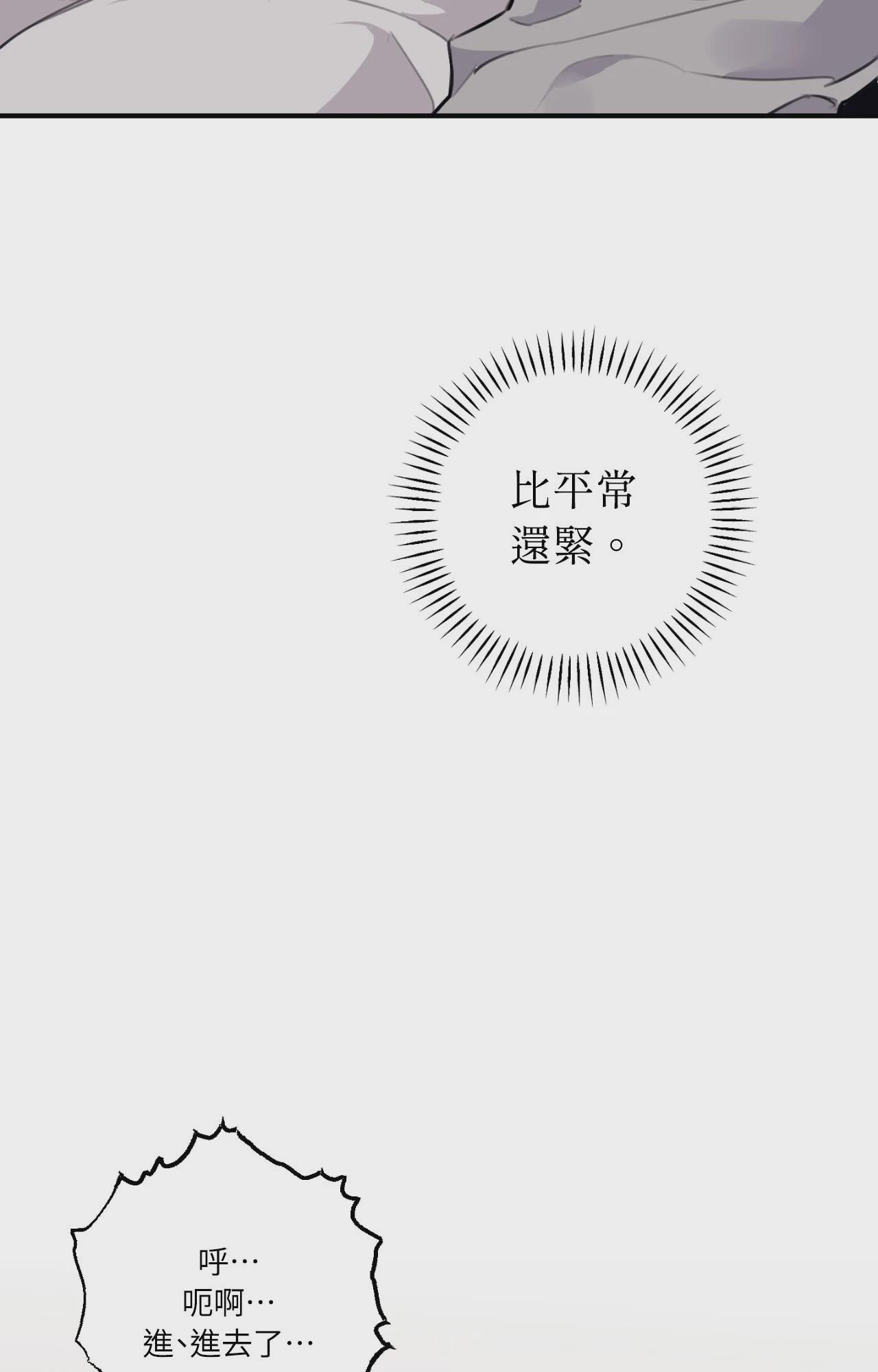 第62话 第 24 页