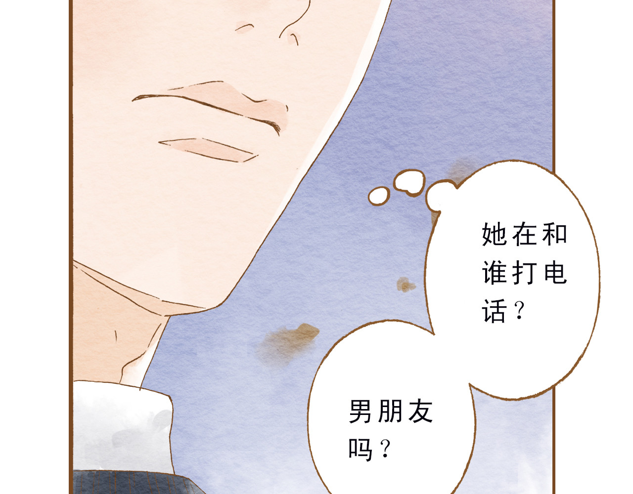 第52话 你喜欢我哪里？ 第 10 页