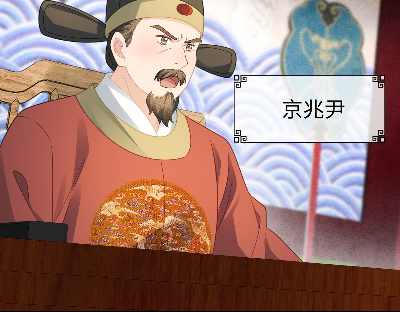 第36话 关心 第 47 页