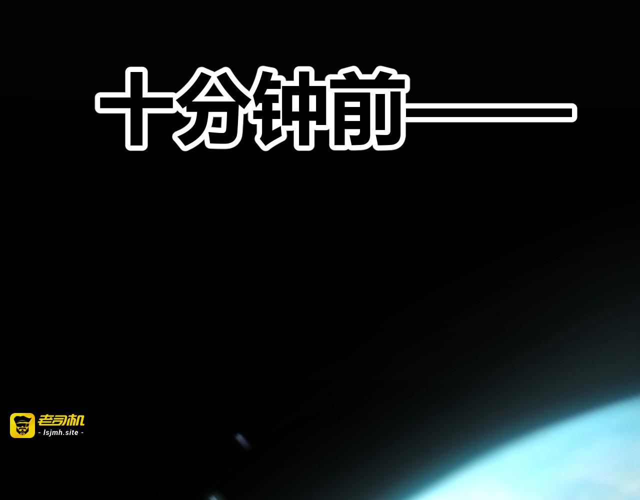 第6话 一转任务！红岩洞窟！ 第 135 页