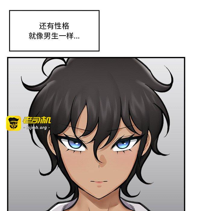 第18话 第 73 页