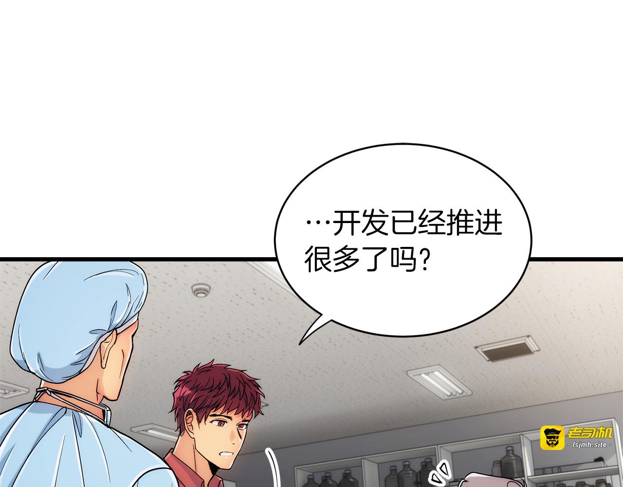 第20话 第 49 页