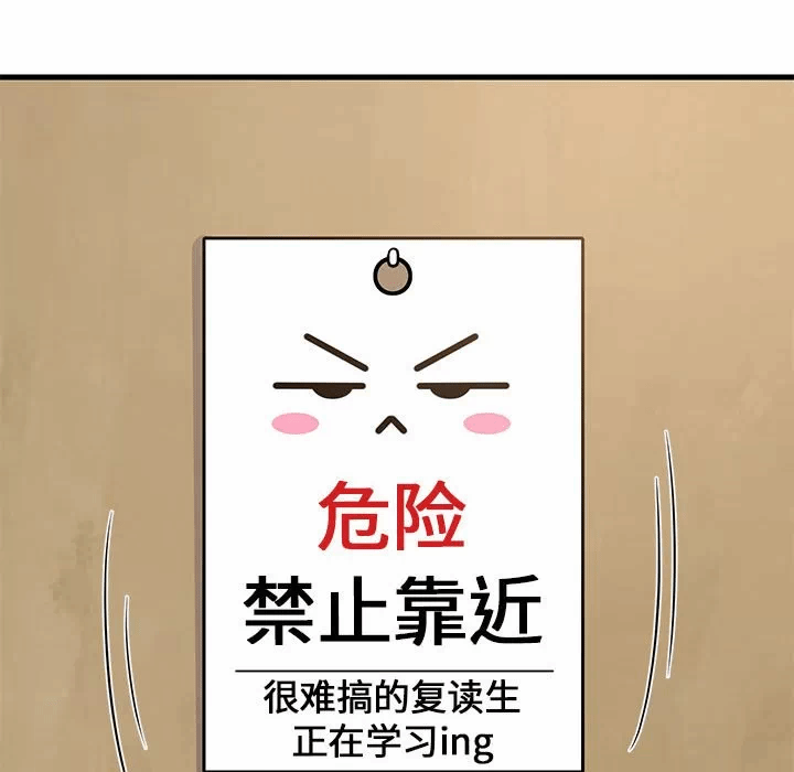 第34话 第 116 页