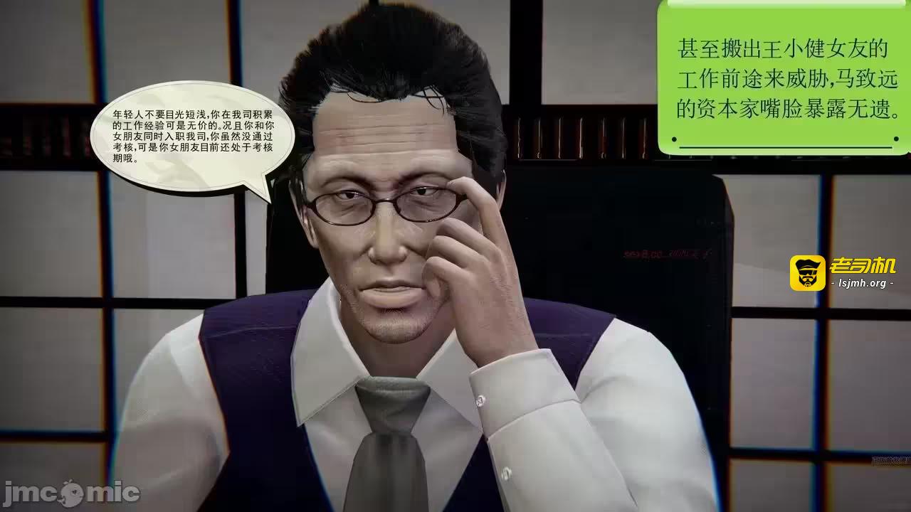 第1话 第 67 页
