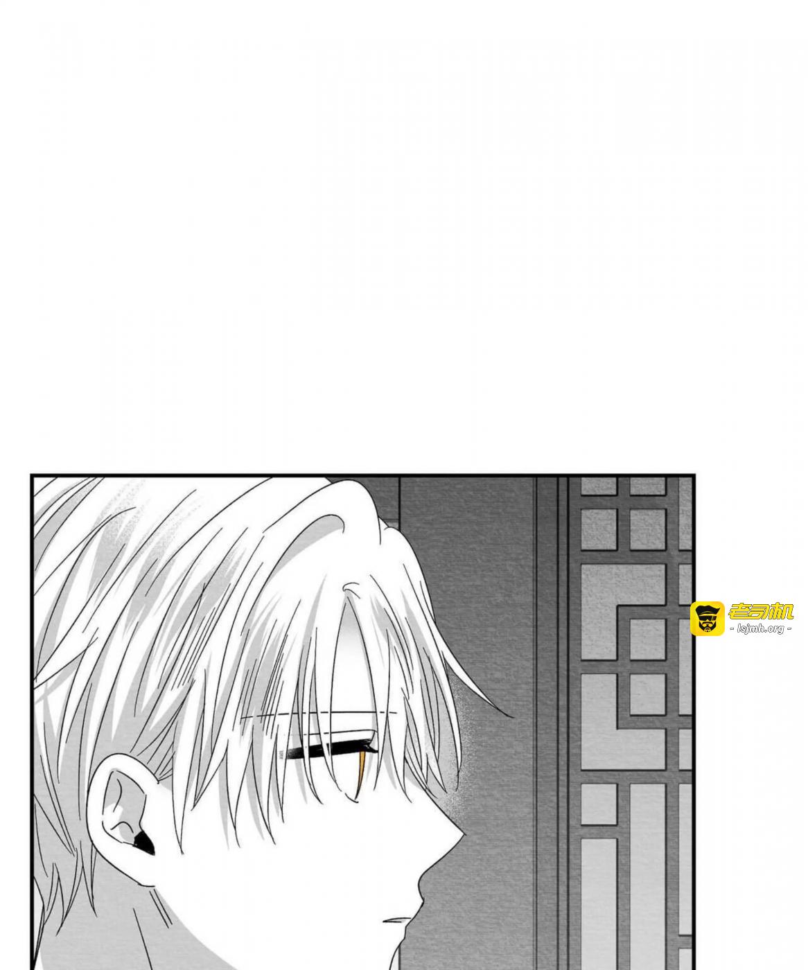 第41话 第 9 页