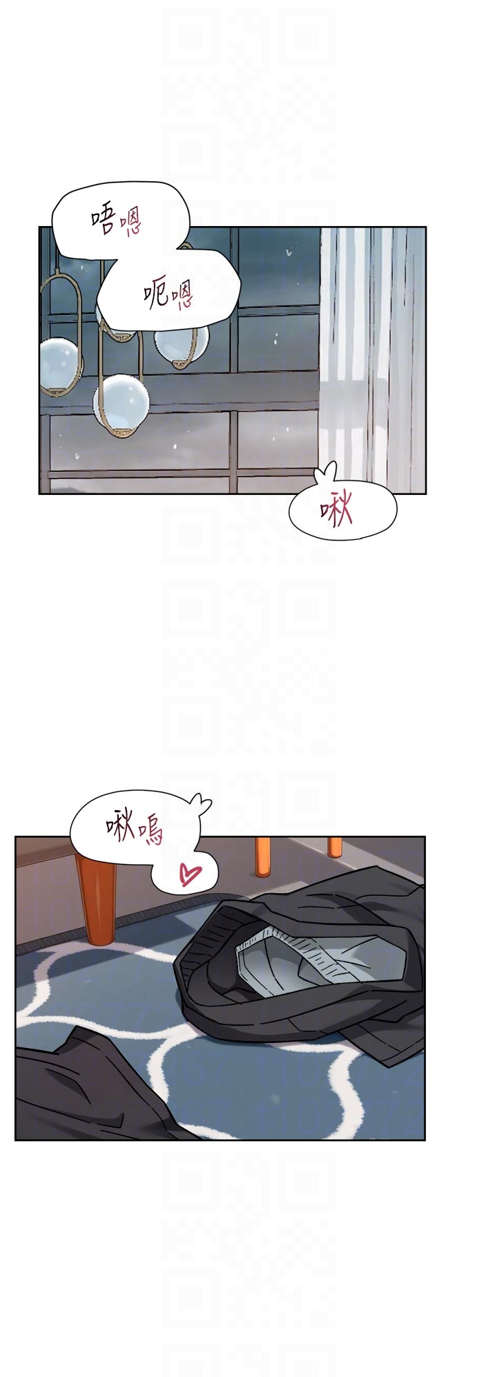 第59话 - 富婆大姐的超甜提议 第 6 页
