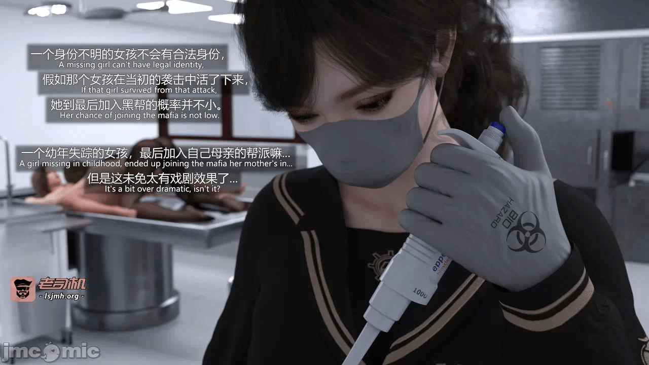 第一话 第 111 页