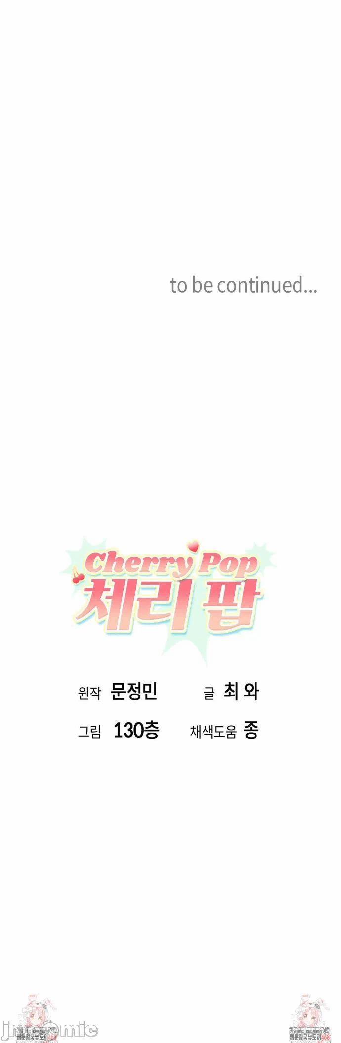 第14话 第 40 页